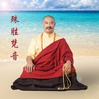 嘉曲華多傑圖片照片_照片寫真