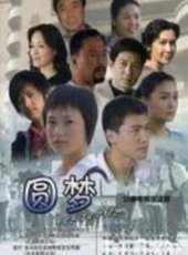 馬可演過的電影電視劇線上看_影視作品大全_好看的明星