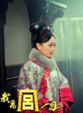 張哲瀚演過的電影電視劇線上看_影視作品大全_好看的明星