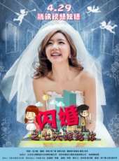 桑怡演過的電影電視劇線上看_影視作品大全_好看的明星