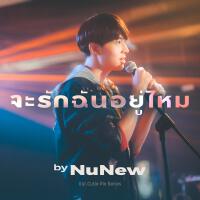 NuNew最新歌曲_最熱專輯MV_圖片照片