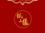 再見，南國專輯_邵陽再見，南國最新專輯