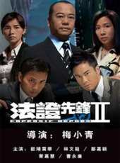 蒙嘉慧演過的電影電視劇線上看_影視作品大全_好看的明星