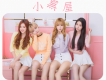HELLO GIRLS歌曲歌詞大全_HELLO GIRLS最新歌曲歌詞