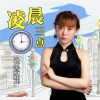 孫嘉梵歌曲歌詞大全_孫嘉梵最新歌曲歌詞