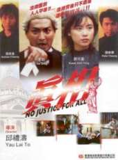 何家勁演過的電影電視劇線上看_影視作品大全_好看的明星