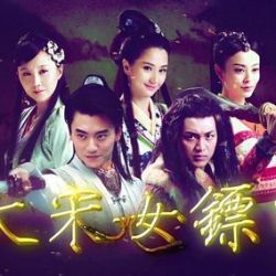 大宋女鏢師圖片照片_大宋女鏢師