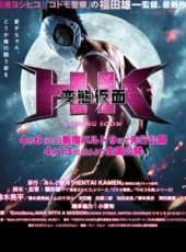 最新2013日本電影_2013日本電影大全/排行榜_好看的電影
