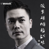 敖敖歌曲歌詞大全_敖敖最新歌曲歌詞