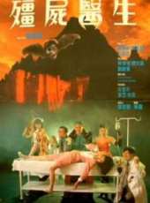 鬼幹部線上看_高清完整版線上看_好看的電影