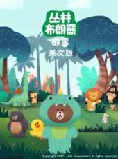 最新動物卡通片_動物卡通片大全/排行榜_好看的動漫