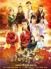 鄔靖靖演過的電影電視劇線上看_影視作品大全_好看的明星