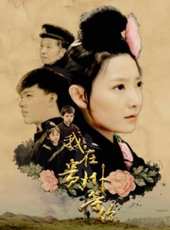 張黎演過的電影電視劇線上看_影視作品大全_好看的明星