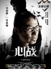最新2013香港犯罪電影_2013香港犯罪電影大全/排行榜_好看的電影
