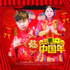潘美兒歌曲歌詞大全_潘美兒最新歌曲歌詞