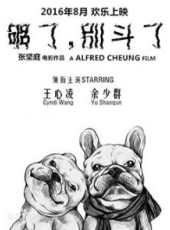 王心凌演過的電影電視劇線上看_影視作品大全_好看的明星