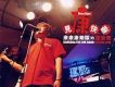 康康康樂隊歌曲歌詞大全_康康康樂隊最新歌曲歌詞