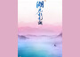 紫歆最新歌曲_最熱專輯MV_圖片照片