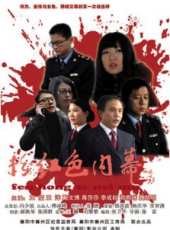 王洋演過的電影電視劇線上看_影視作品大全_好看的明星