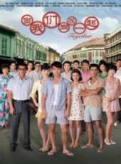 戴陽天演過的電影電視劇線上看_影視作品大全_好看的明星