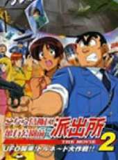 烏龍派出所劇場版2動漫全集線上看_卡通片全集高清線上看 - 蟲蟲動漫