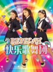 最新美女卡通片_美女卡通片大全/排行榜_好看的動漫