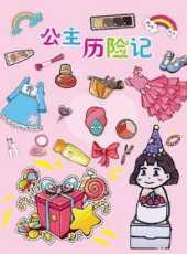 最新2021美國卡通片_2021美國卡通片大全/排行榜_好看的動漫