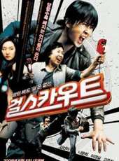 高俊熙演過的電影電視劇線上看_影視作品大全_好看的明星