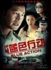 王蔚演過的電影電視劇線上看_影視作品大全_好看的明星