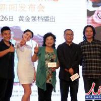 老家門口唱大戲圖片照片_老家門口唱大戲