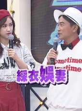 小明星大跟班最新一期線上看_全集完整版高清線上看_好看的綜藝