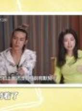 相征 2016最新一期線上看_全集完整版高清線上看_好看的綜藝