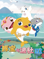 最新2020大陸卡通片_2020大陸卡通片大全/排行榜_好看的動漫