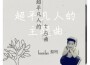 深秋的黎明專輯_正嘢深秋的黎明最新專輯