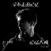 迪瑪希Dimash歌曲歌詞大全_迪瑪希Dimash最新歌曲歌詞