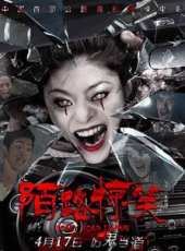 張峻寧演過的電影電視劇線上看_影視作品大全_好看的明星