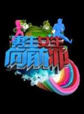 2023最新遊戲綜藝節目大全/排行榜_好看的綜藝