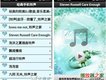 外國古典手機鈴聲圖片照片