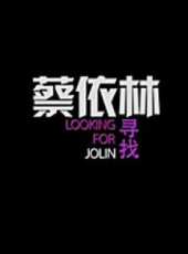 最新2015內地電影_2015內地電影大全/排行榜_好看的電影