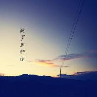 陶偉最新歌曲_最熱專輯MV_圖片照片