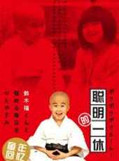最新2014內地動畫電影_2014內地動畫電影大全/排行榜_好看的電影