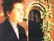 洪榮宏歌曲歌詞大全_洪榮宏最新歌曲歌詞