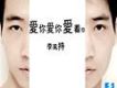 李風持-白玫瑰的葬禮（DJ-垃圾house Remix）歌詞_李風持李風持-白玫瑰的葬禮（DJ-垃圾house Remix）歌詞