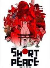 短暫和平 SHORT PEACE動漫全集線上看_卡通片全集高清線上看_好看的動漫