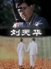 顏丹晨演過的電影電視劇線上看_影視作品大全_好看的明星