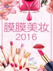 男神駕到最新一期線上看_全集完整版高清線上看_好看的綜藝