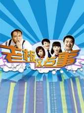 孫藝洲演過的電影電視劇線上看_影視作品大全_好看的明星