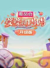 夢之旅行 第一季最新一期線上看_全集完整版高清線上看 - 蟲蟲綜藝