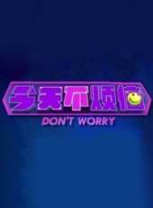 李波兒演過的電影電視劇線上看_影視作品大全_好看的明星