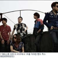 The KOXX圖片照片_The KOXX